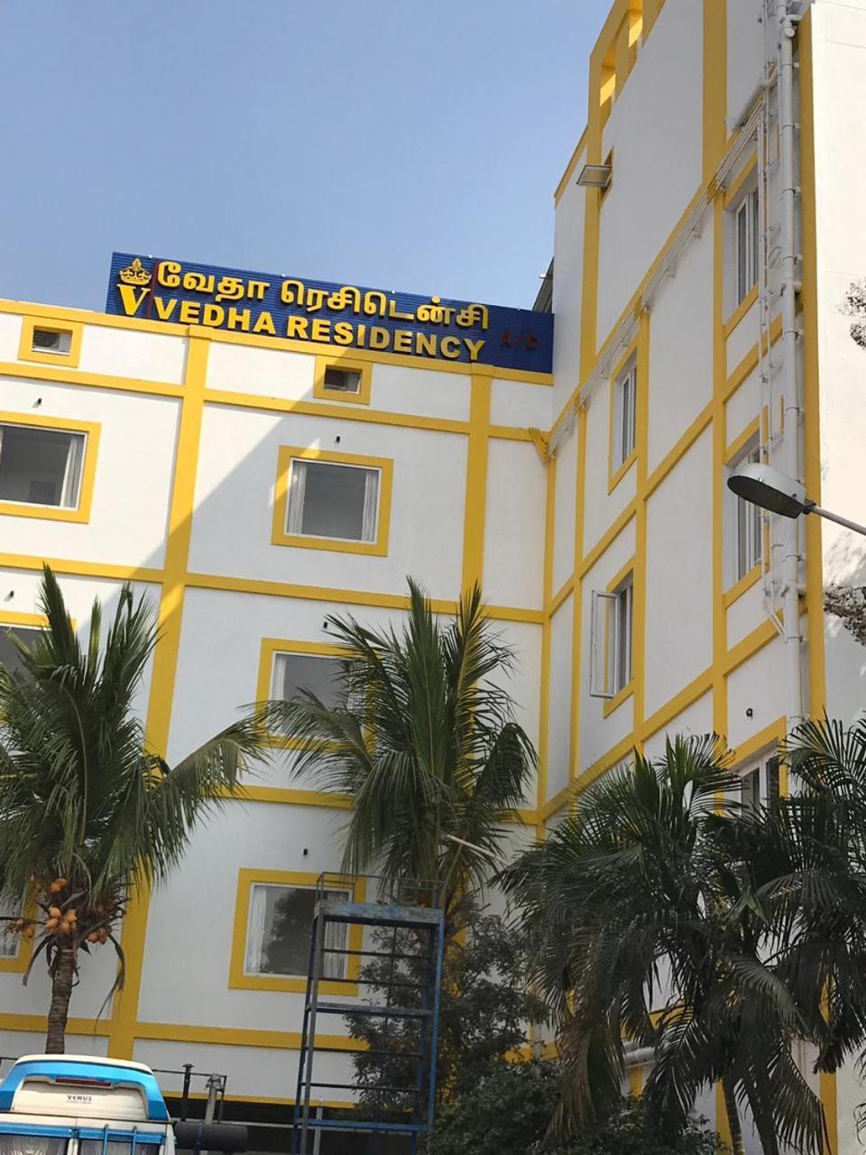 Vedha Residency Hotel Tiruvannámalaj Kültér fotó